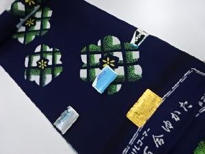 アンティーク　浴衣地反物